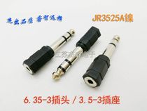 High quality 6 3 Double sound Insert Turn 3 5 double sound 6 5 output to 3 5 input audio and video extension cable connector hot sale