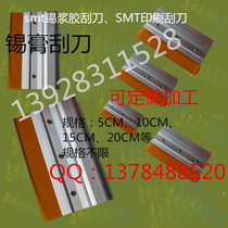 Tip rubber scraper tin paste scraper tin paste scraper silk screen printing scraper glue silicone scraper