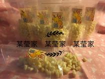 Dog cat cat honey bag glider honey flower branches Dutch pig Guinea pig goats milk cheese sweet nutrition calcium supplementation beautiful hair training