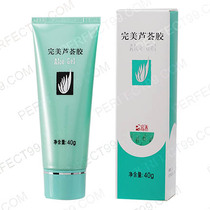 Perfect aloe vera gel 40g store counter official verifiable