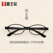 Korean fashion full frame small frame with height TR90 myopia glasses frame super light glasses frame female 351