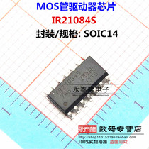 IR21084STRPBF IR21084STRPBF IR21084STR IR21084S SOP-14 bridge driver original dress