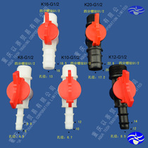 Crown Hose Pagoda Ball Valve Plastic Quick Insert Valve Water Switch 4 To Turn 6MM Pagoda Type Water Valve