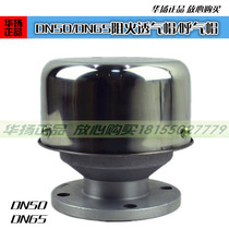DN50DN65 fire barrier gas station oil tank breather valve vent cap expiratory cap quick connector