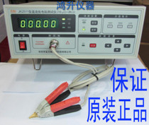 JK2511 Changzhou Jinke DC low Resistance Tester micro European meter Ohm meter gold Ai Lian zheng