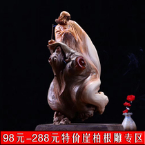 太行崖柏摆件根雕树根自然原木天然随形陈化料雕刻工艺品木雕达摩