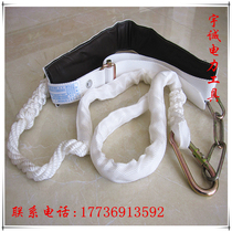 National standard electrical safety belt Single insurance Electrical safety belt Insurance belt with power construction work belt Climbing rod belt