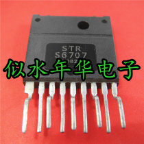  Spot hot sale IC integrated STRS6707 STR-S6707 large quantity and good price