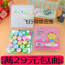 Little geek boxed eraser 3015 flying chess eraser cartoon shape glue rub six one childrens gift batch