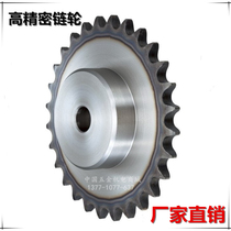 4 points 08B Industrial Machinery Transmission Single Row Chain Wheel Precision Gear Range: 12 7 wheels 1256789034 teeth