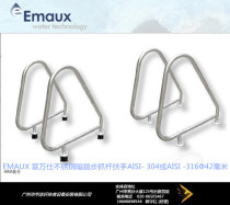 EMAUX willpower ten thousand see stainless steel dark step grip lever AISI- 304 or AISI-3 1 6 4 2 mm
