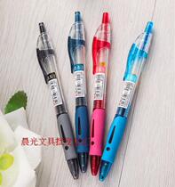  Chenguang stationery 0 5mm Bullet press-type press gel pen water pen prescription pen GP-1008 Ink blue black