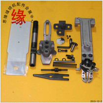 430D knot car modification 438D booking car full set of accessories 430D to 438D special encoder data box