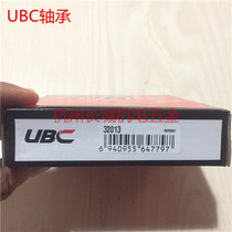 {Agency Store} Original USA UBC bearing 32010 32011 32012 32013 32014 32015