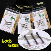 Heart too soft platform fishing ultra-fine lead leather seat metal does not hurt wire lead leather seat sub-wire connector fishing gear