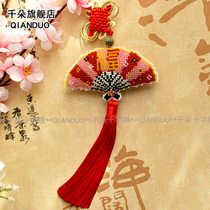 Printing full beaded cross stitch car pendant blessing Fan Pingan Fu New car hanging creative personality beaded embroidery self-embroidery
