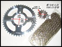 Yamaha Tianjian 125 sets of chain JYM125 sets of chain and chain of teeth