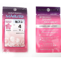 White sleeves No barb Japanese original Imported Earth Fertilizer Rich Cherry Blossom Fishing Hook Fishing Needle Competitive Hook Fishing Gear
