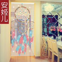 An Jier crystal curtain 17 models of dream net pattern bead curtain creative living room bedroom porch partition door curtain