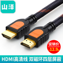 SAMZHE Mountain Ze SM-8010 hdmi HD line video extension computer TV Cable 1 3 50 m