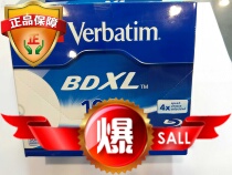 Nissan Weibao Blue light disc BD-R XL burning disc Super hard 100g blank Blu-ray disc 4x monolithic printing