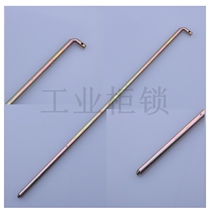 Haitan LG001-3 with hook lock Rod Wittu cabinet GD cabinet connecting rod Earth link lock bar switch cabinet lock Rod