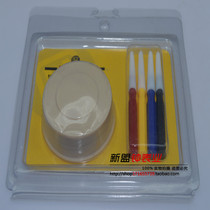 Watch repair tool oil pen oil pen point oil pen oil pan set movement lubrication oil oil watch maintenance