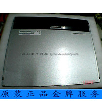 M170ETN01 AU17 inch industrial LCD screen new original square LED A gauge LCD screen