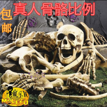 Halloween decorative skeleton model simulation human bone corpse chamber escape props haunted house horror ornament