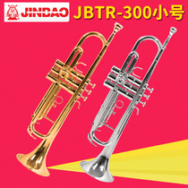 Jinbao trumpet JBTR-300 gold silver Learning to play grade-lowering B-tone trumpet instrument