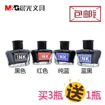 Morning light AICW9001 pen ink red ink blue black ink black pen water does not block pen 60ml