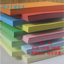 A3 A3 A4 80 gr Colour paper Thousand Paper Crane Origami Nursery Handmade Paper Color Paper Laminated Paper 100 sheets