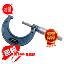 Original imported Japan Mitsufeng MITUTOYO outer diameter micrometer 103-130(25-50x0 001) sale