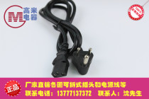 Small South Africa pin zi wei 3X0 75 square India pin zi wei 3 X0 75MM 1 2-1 5M