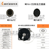 WS16K7Z WS16K7ZM WS16K7ZG WS16J7Z WS16J7ZM WS16J7ZG vpu socket