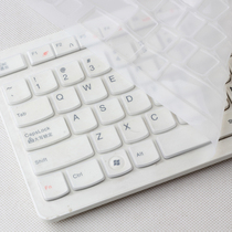 Lenovo desktop C560 C4030 S4040-00 computer all-in-one keyboard protector transparent belt key position