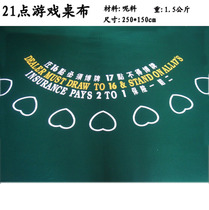 (idle anecdotics) 21-point table cloth what to expect from BLACKJACK 2 5 m