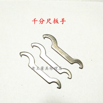 Outer diameter micrometer universal wrench ratchet torque wrench