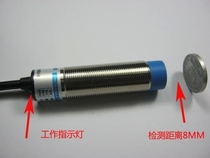 (Metal sensor) Inductive proximity switch LJ18A3-8-Z BX three-wire NPN normally open