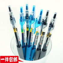  Morning Light press gel pen GP-1008 0 5mm water pen GP1008 blue black medical square pen