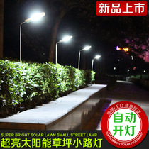 Cross-border cross-border solar lights garden lights bright led lawn lights waterproof street lights outdoor home