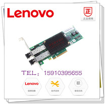 Double-mouth Fibre Channel card 42D0510 42D0494 Emulex 8GB FC Dual-Port HBA