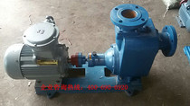Self-priming pump kerosene pump CYZ self-priming pump CYZ100-40 self-priming pump
