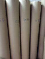 Clothing cutting paper grid paper cushion paper paper flower paper clothing template consumables sand strip sponge strip clothing mold opening machine