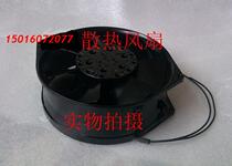 ebmpapst 150*51 230V W2S130-AA03-01 -80 metal axial flow fan 5E-230B