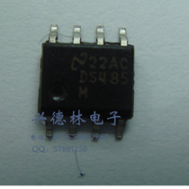 DS485MX DS485MX DS485M integrated circuit 485 SOP-8 professional fit single