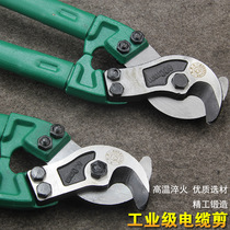 Berry Lion Thyme Lion Alloy Steel Long Arm Cable Cut Wire Cut Cable Cut Pliers