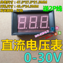 Send 2P line 5-30V 0 56 inch DC voltage meter digital display 5V 9V 12V 24V 3-bit display