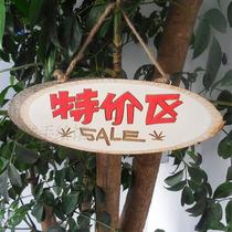  Special price area listed wooden brand Pastoral modern handmade creative carving clothing store brand literary retro house brand