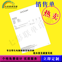 Sales bill printing custom Computer sales receipt Sales invoice Delivery order Shipping order Custom